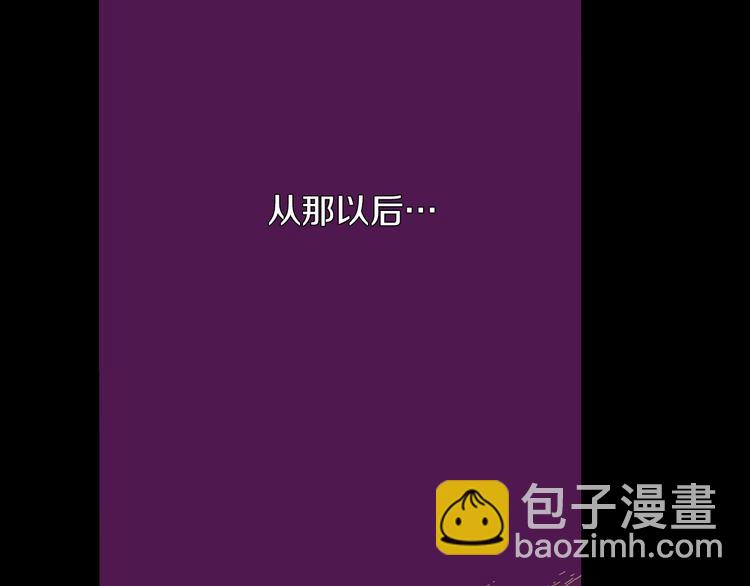 🍟某天成为公主 第21话 是你撕裂黑暗 第37页