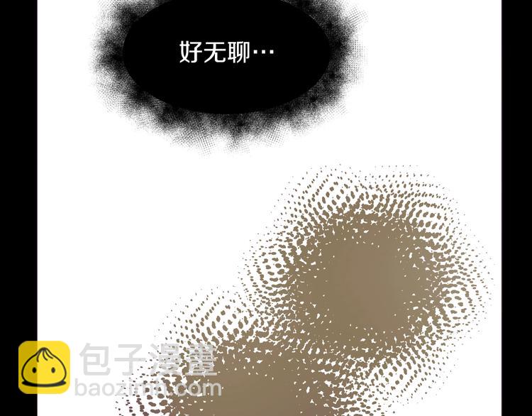 🍟某天成为公主 第21话 是你撕裂黑暗 第40页