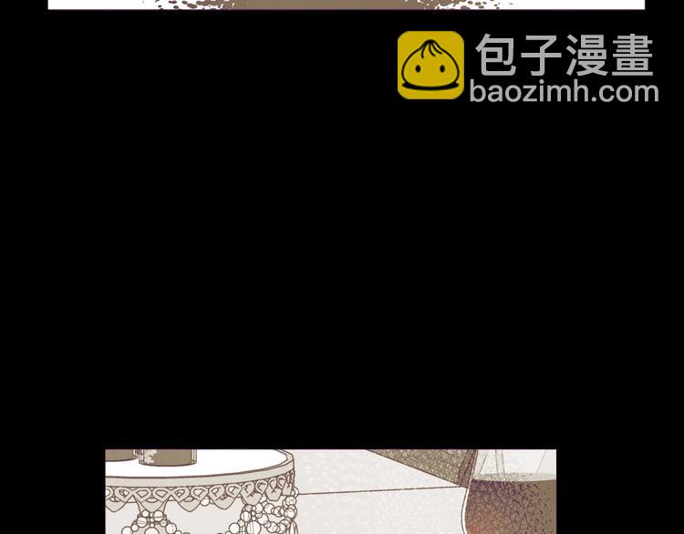 🍟某天成为公主 第21话 是你撕裂黑暗 第41页