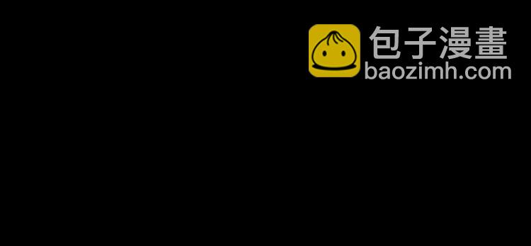 🍟某天成为公主 第21话 是你撕裂黑暗 第49页
