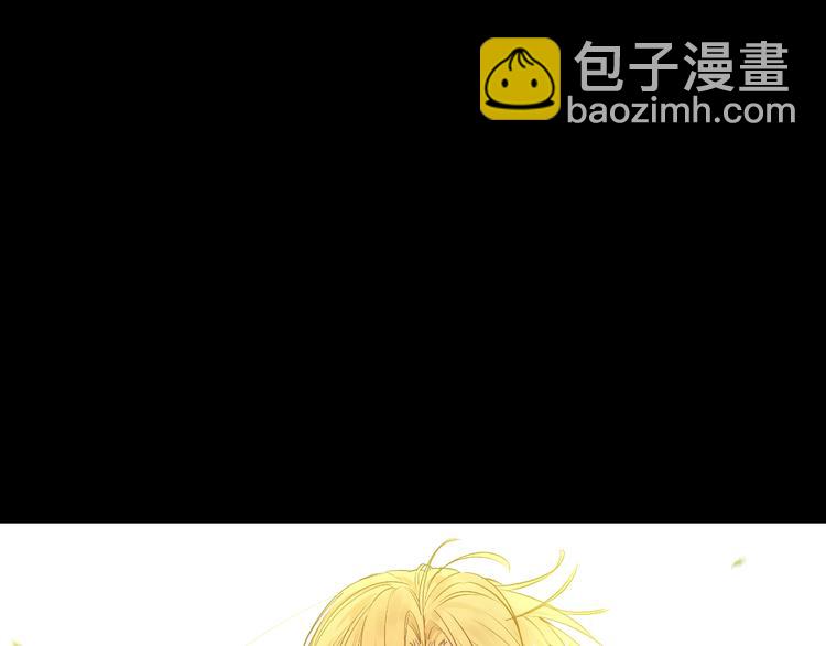 🍟某天成为公主 第21话 是你撕裂黑暗 第5页