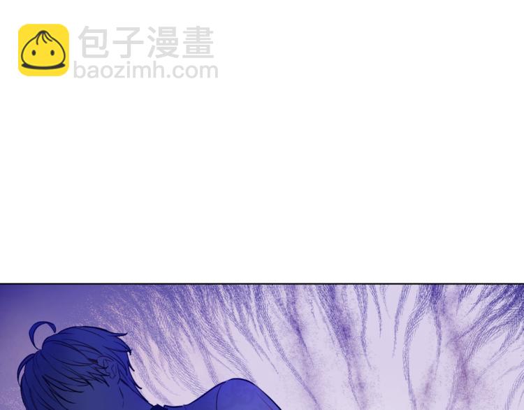 🍟某天成为公主 第23话 并肩战斗 第47页