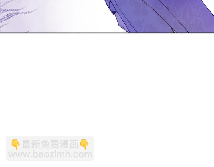 🍟某天成为公主 第23话 并肩战斗 第49页