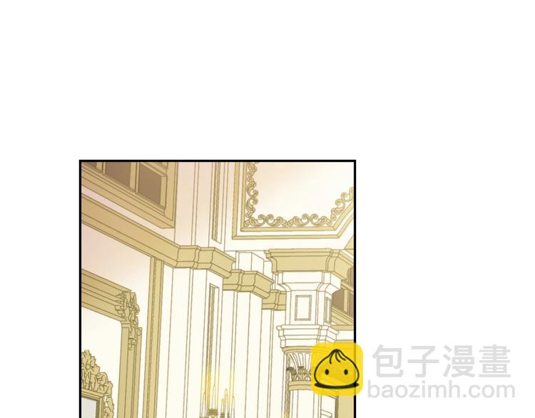 🍟某天成为公主 第23话 并肩战斗 第7页