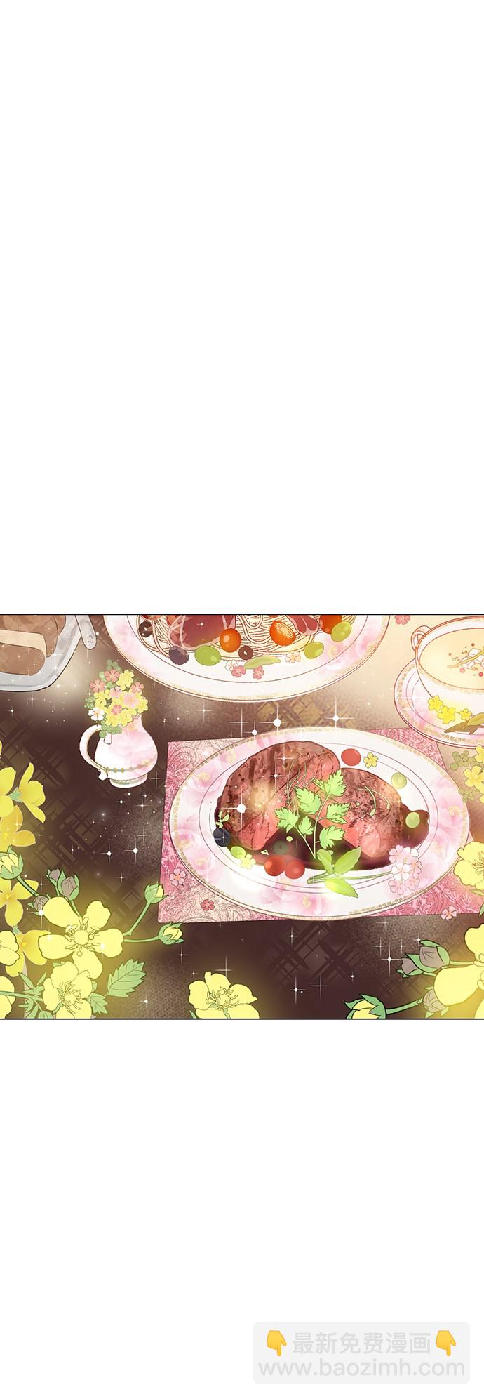 🍟某天成为公主 第13话 不愉快的茶会 第20页