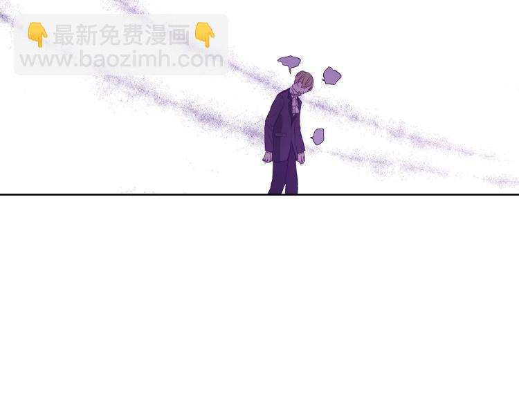 🍟某天成为公主 第27话 父皇震怒 第12页