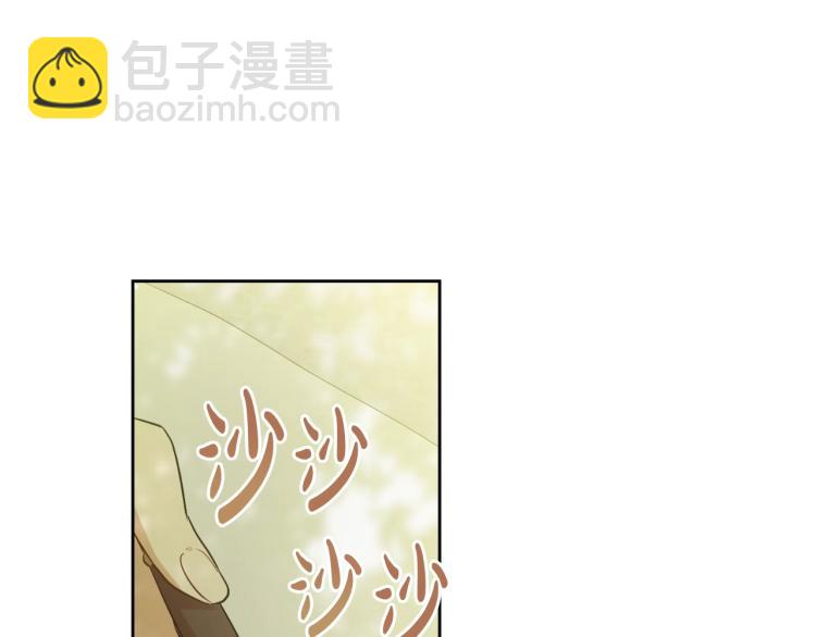 🍟某天成为公主 第27话 父皇震怒 第19页