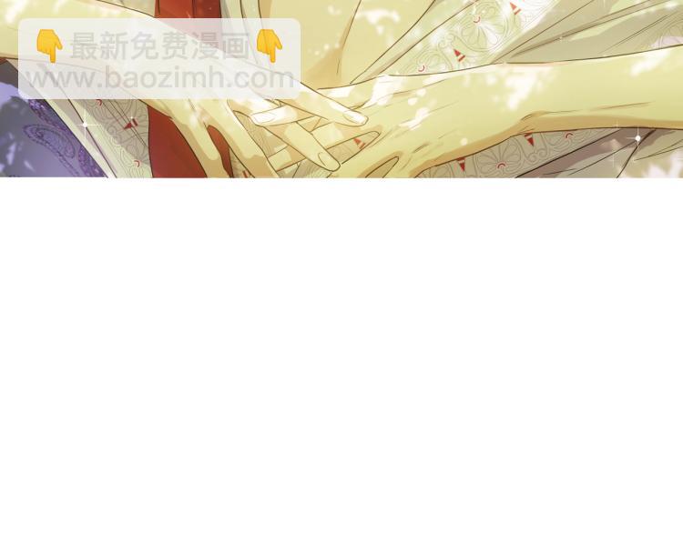 🍟某天成为公主 第27话 父皇震怒 第38页