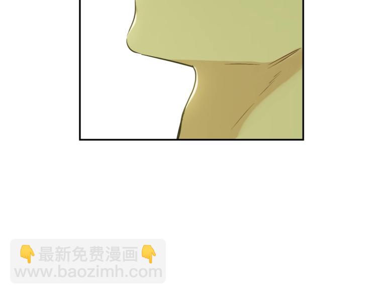🍟某天成为公主 第27话 父皇震怒 第42页