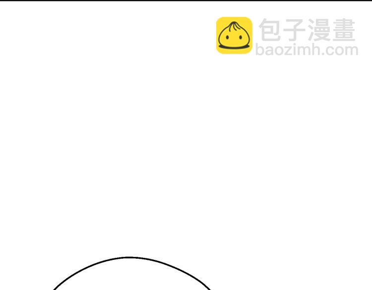 🍟某天成为公主 第27话 父皇震怒 第45页