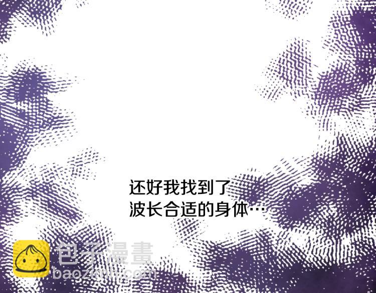 🍟某天成为公主 第27话 父皇震怒 第50页