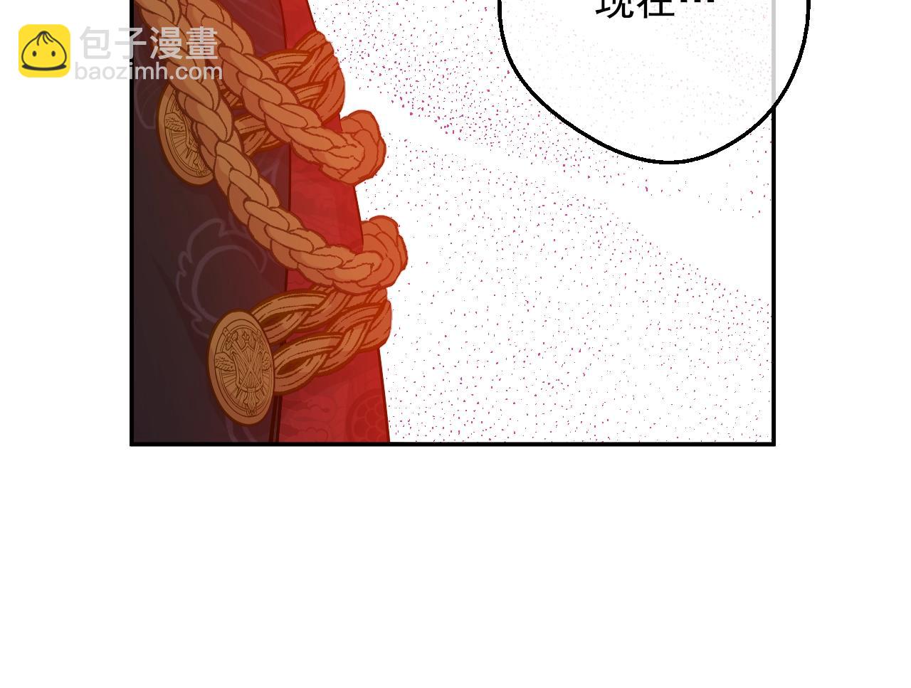 🍟某天成为公主 第30话 认输吧！ 第35页