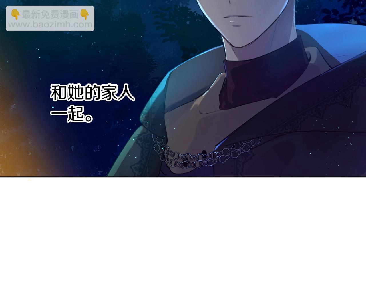 🍟某天成为公主 第32话 珍妮离宫 第19页