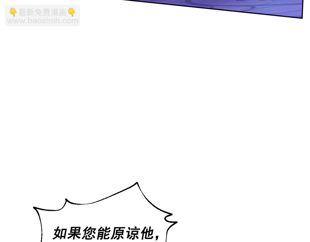 🍟某天成为公主 第32话 珍妮离宫 第28页