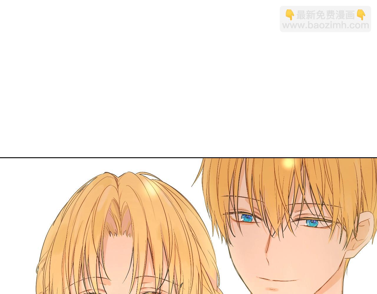 🍟某天成为公主 第34话 蓝玫瑰 第13页