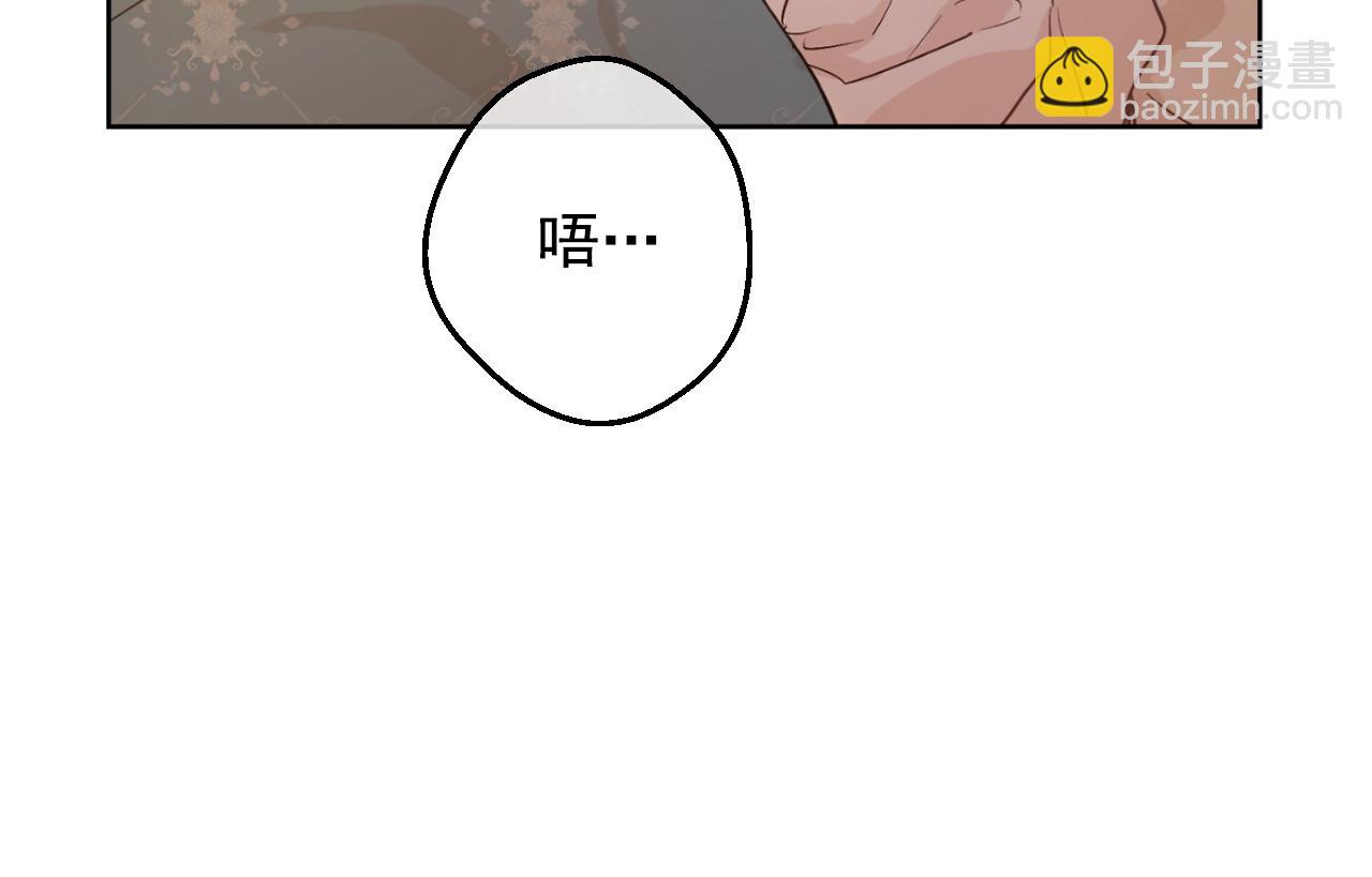 🍟某天成为公主 第34话 蓝玫瑰 第25页
