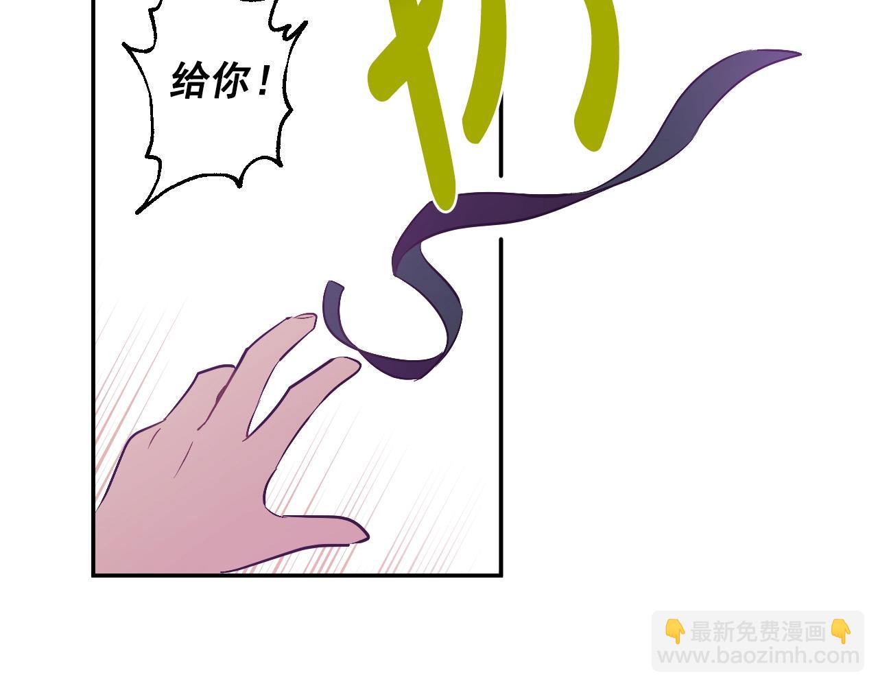 🍟某天成为公主 第36话 你有王子病吗？ 第24页
