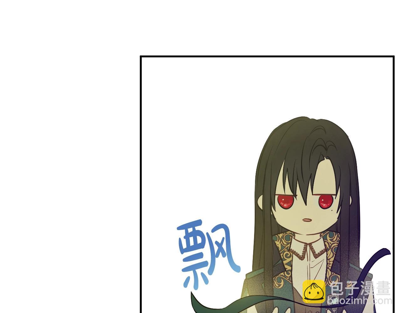 🍟某天成为公主 第36话 你有王子病吗？ 第25页