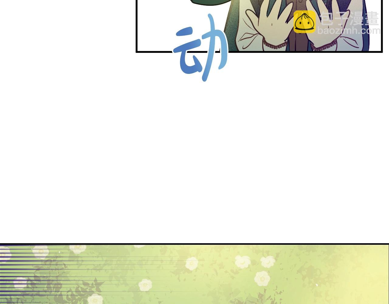🍟某天成为公主 第36话 你有王子病吗？ 第26页