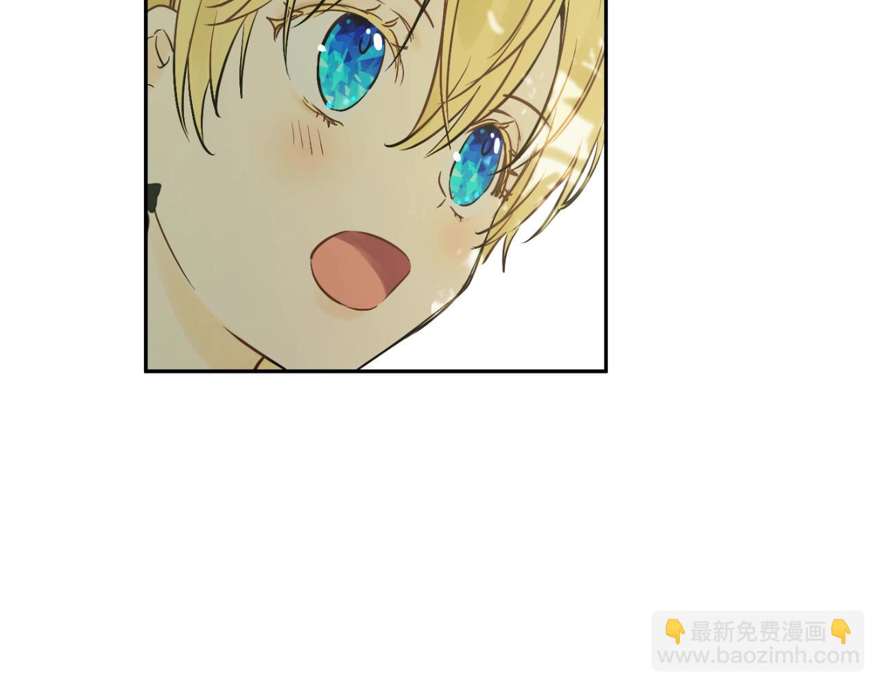 🍟某天成为公主 第36话 你有王子病吗？ 第37页