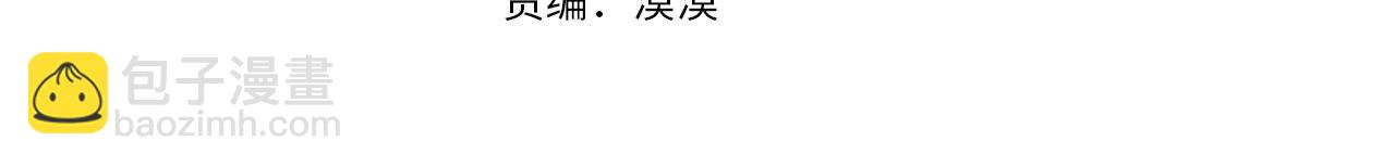 🍟某天成为公主 第36话 你有王子病吗？ 第4页