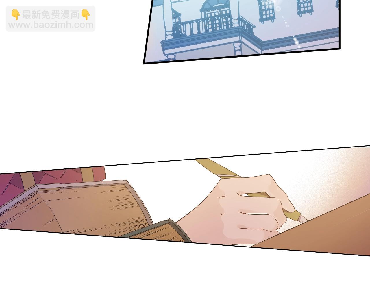 🍟某天成为公主 第36话 你有王子病吗？ 第47页