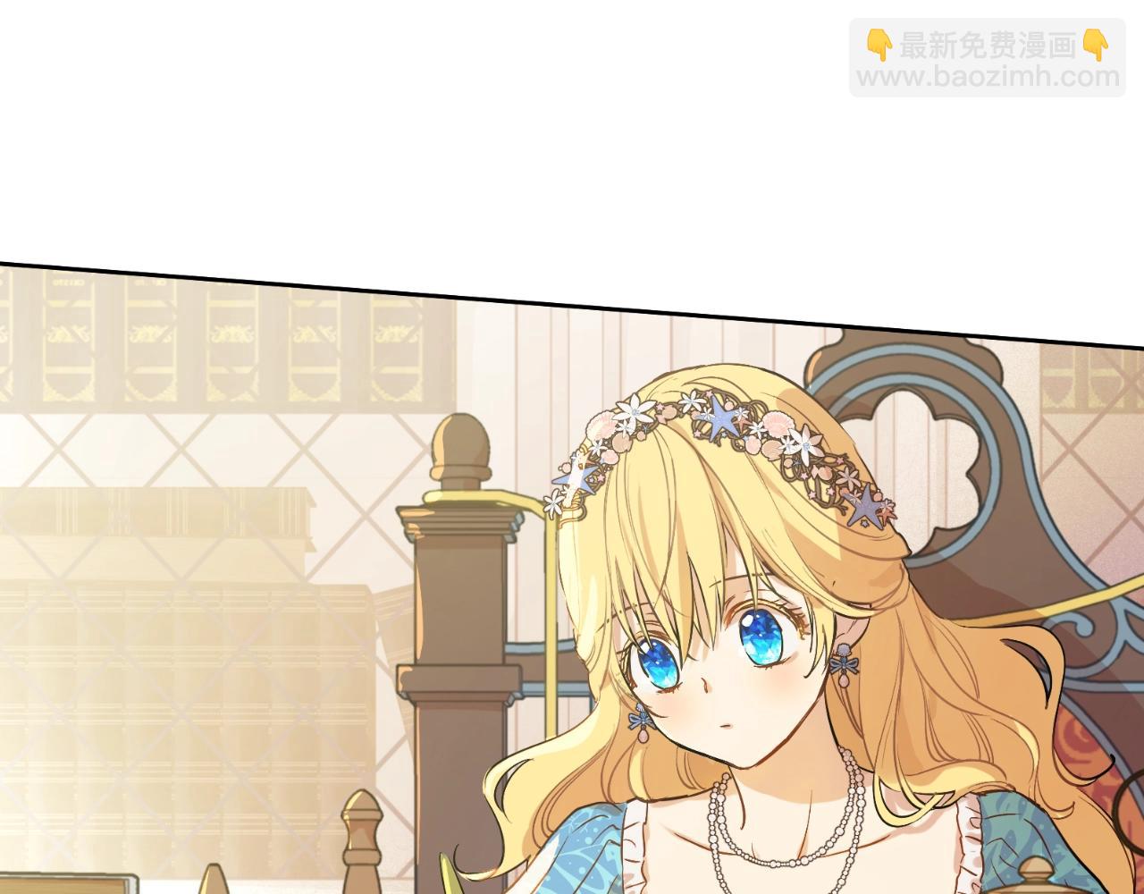 🍟某天成为公主 第36话 你有王子病吗？ 第48页