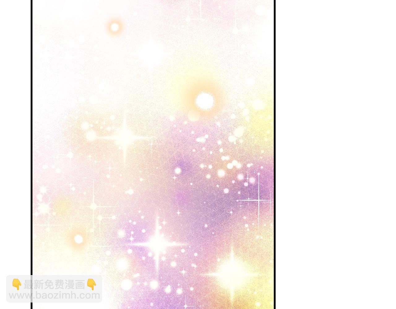 🍟某天成为公主 第38话 恋爱秘诀 第2页