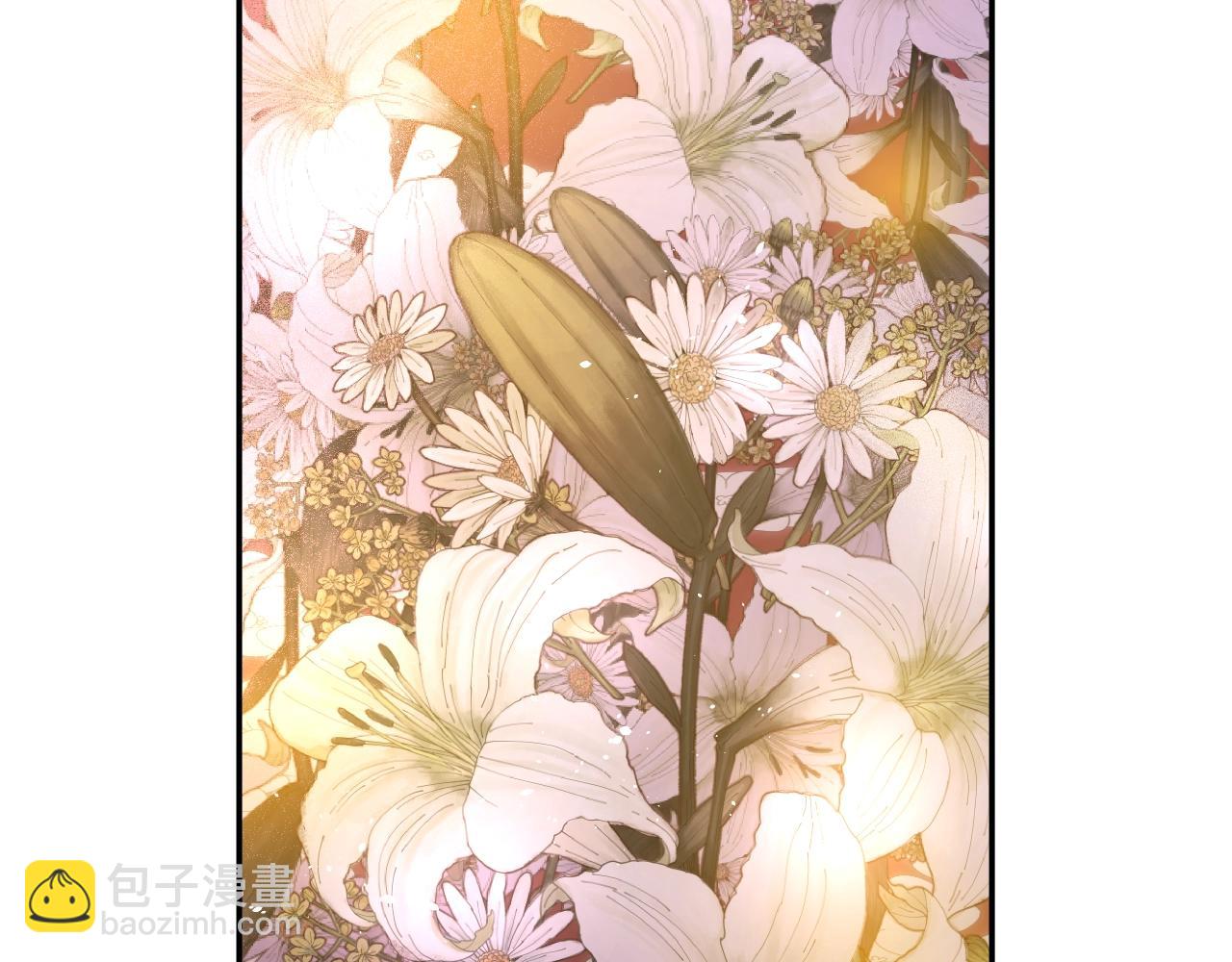 🍟某天成为公主 第38话 恋爱秘诀 第4页