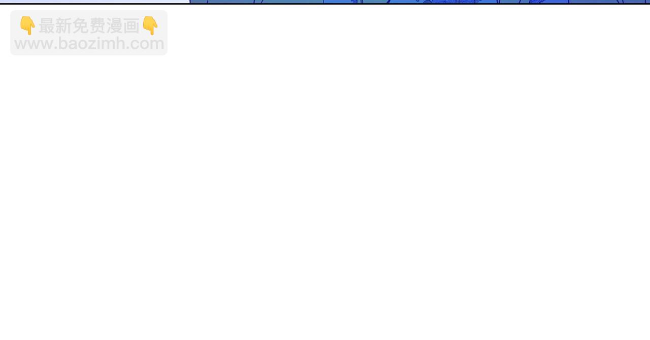 🍟某天成为公主 第38话 恋爱秘诀 第40页