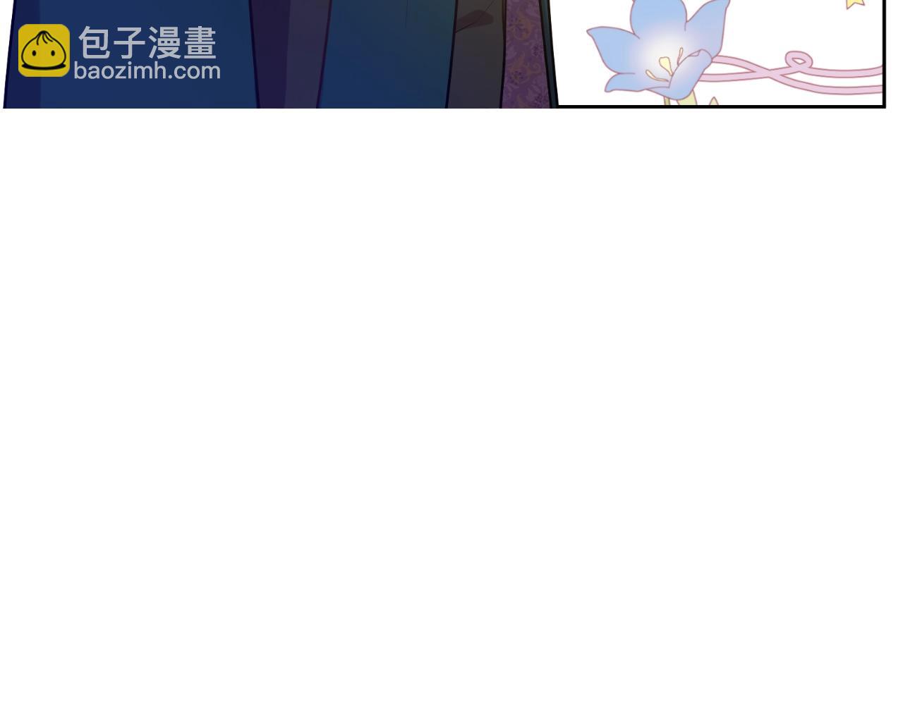 🍟某天成为公主 第39话 喜欢我哪点？ 第10页