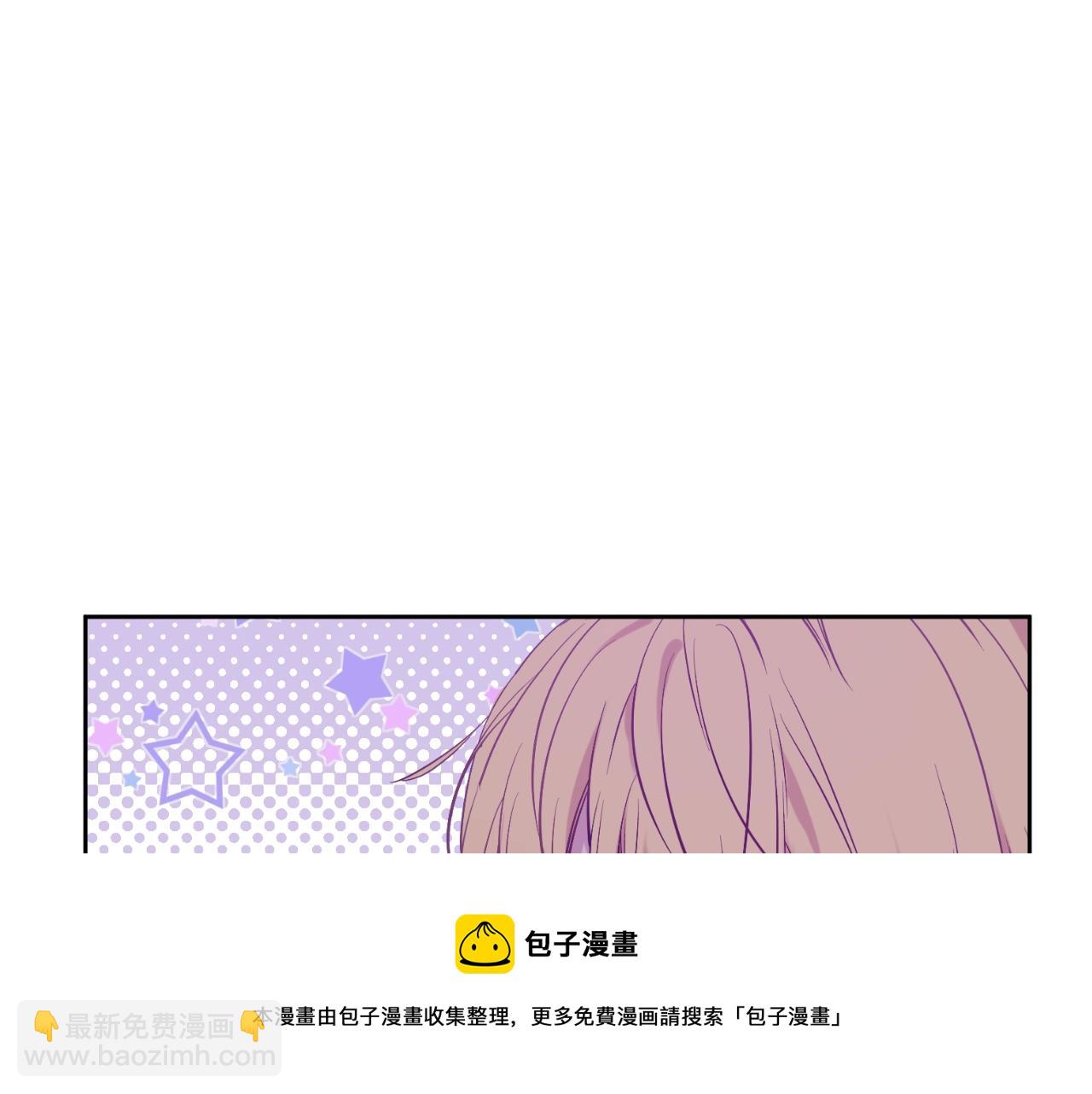 🍟某天成为公主 第39话 喜欢我哪点？ 第17页