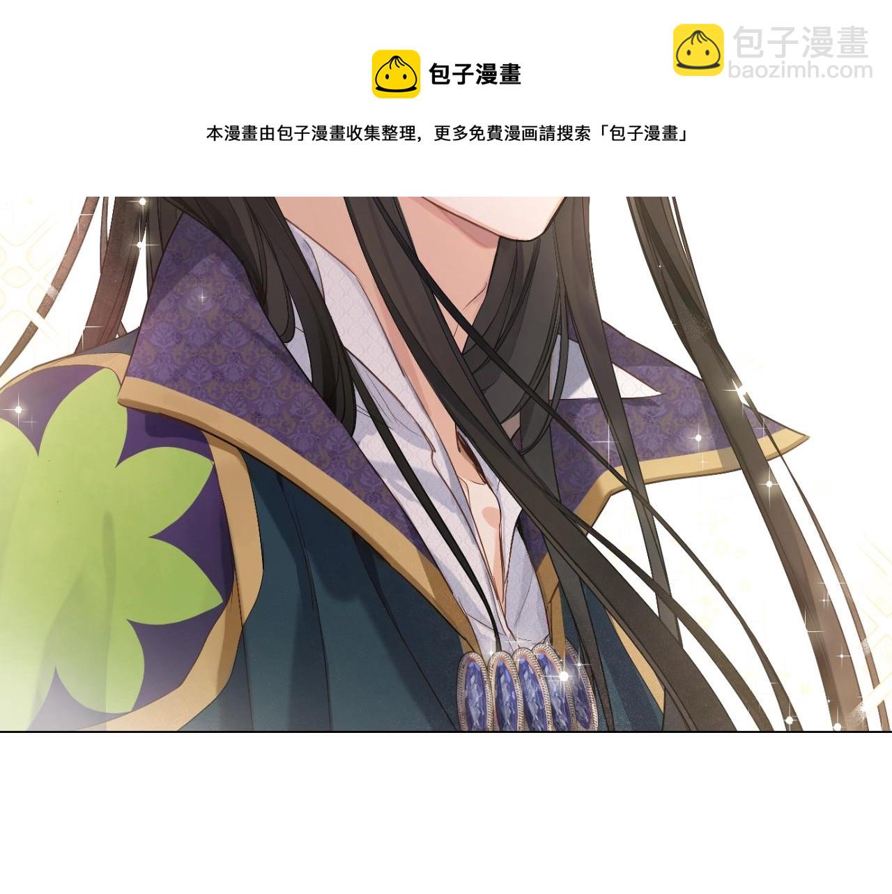 🍟某天成为公主 第39话 喜欢我哪点？ 第21页