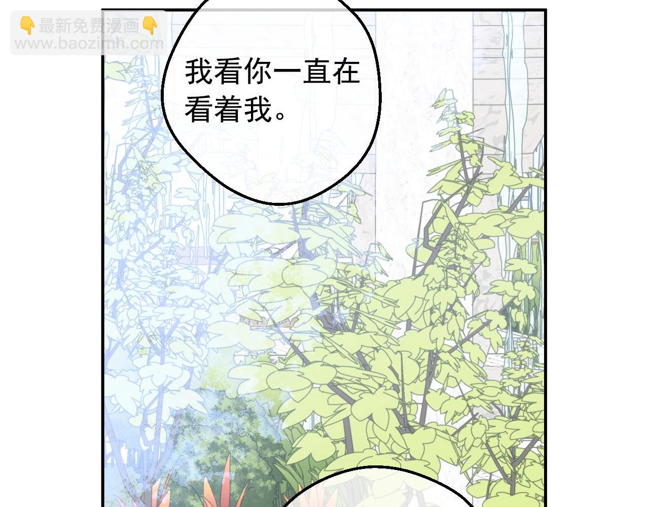 🍟某天成为公主 第39话 喜欢我哪点？ 第35页