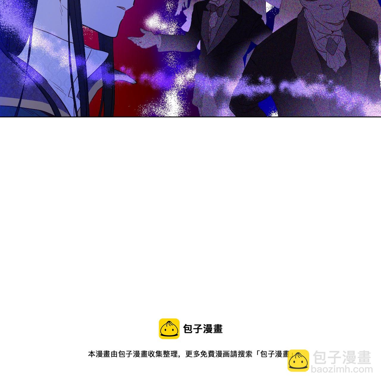 🍟某天成为公主 第39话 喜欢我哪点？ 第41页