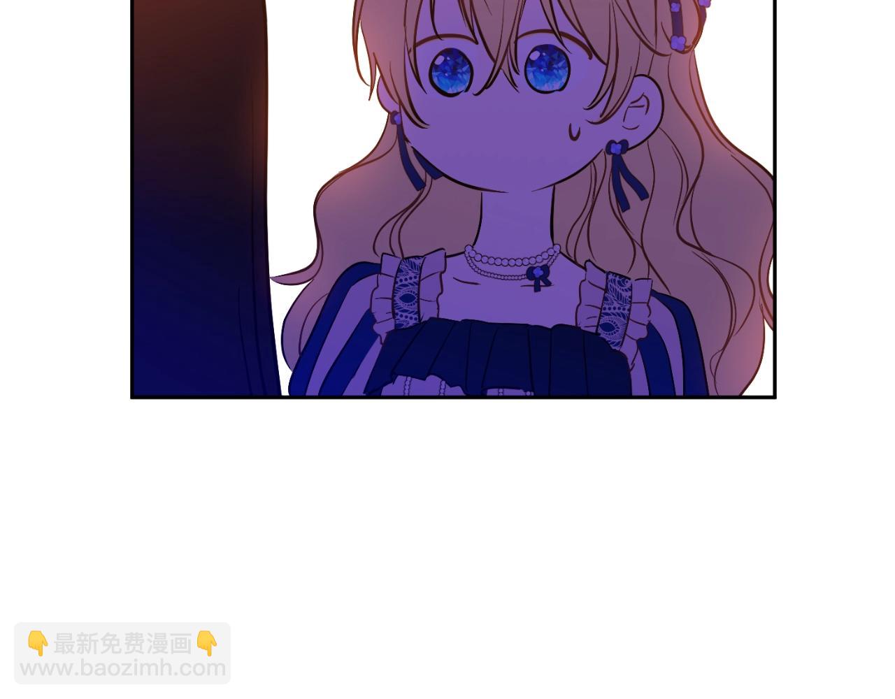 🍟某天成为公主 第39话 喜欢我哪点？ 第43页