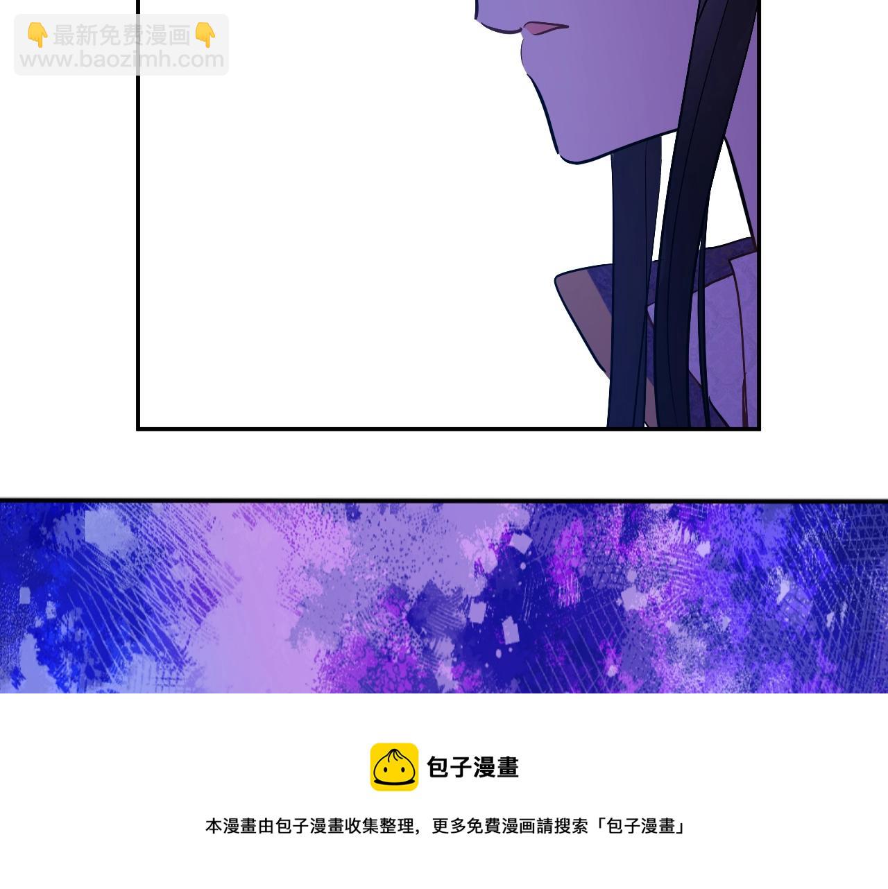 🍟某天成为公主 第39话 喜欢我哪点？ 第49页