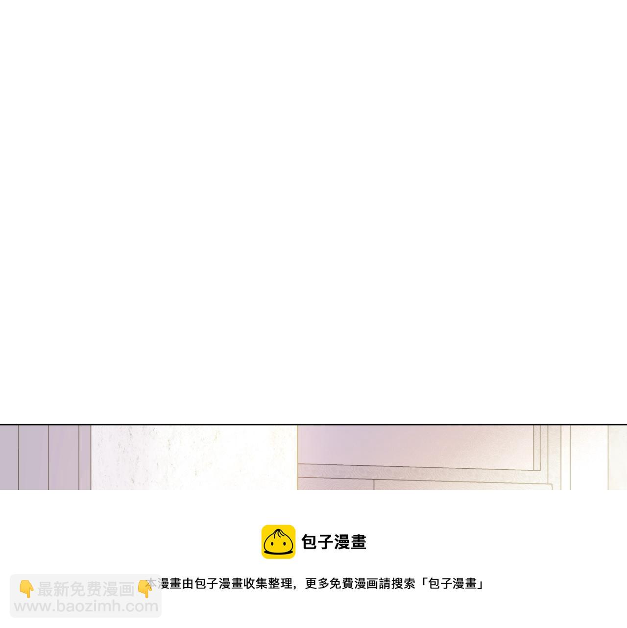 🍟某天成为公主 第39话 喜欢我哪点？ 第5页