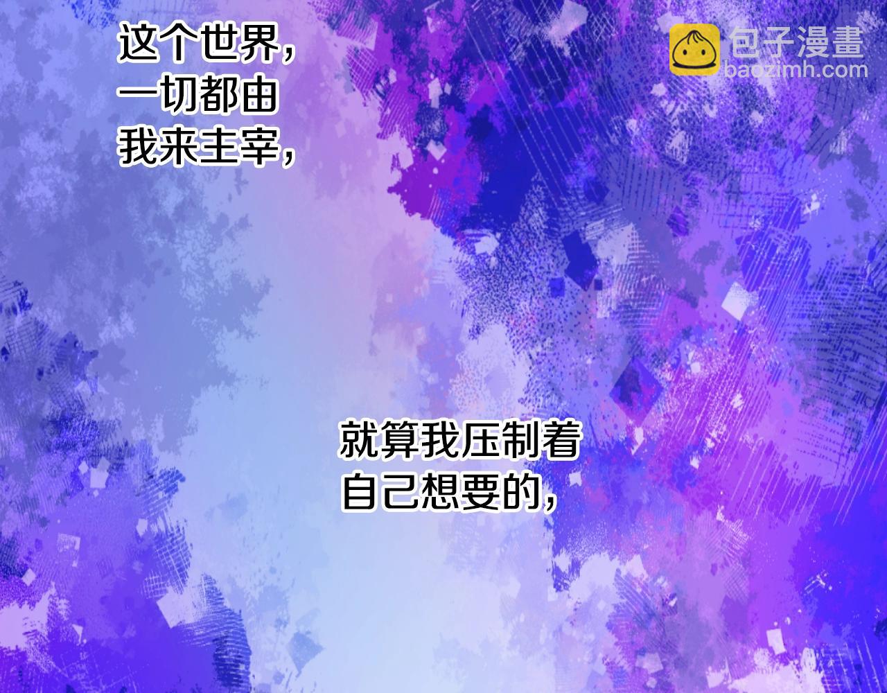 🍟某天成为公主 第39话 喜欢我哪点？ 第50页