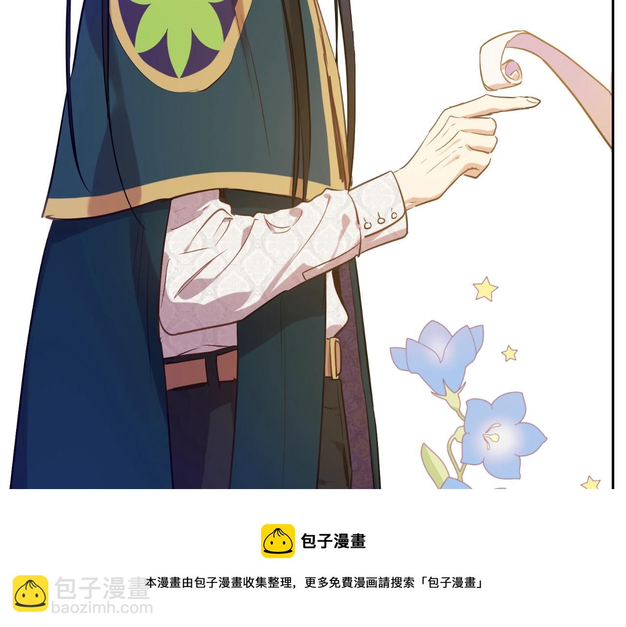 🍟某天成为公主 第39话 喜欢我哪点？ 第9页