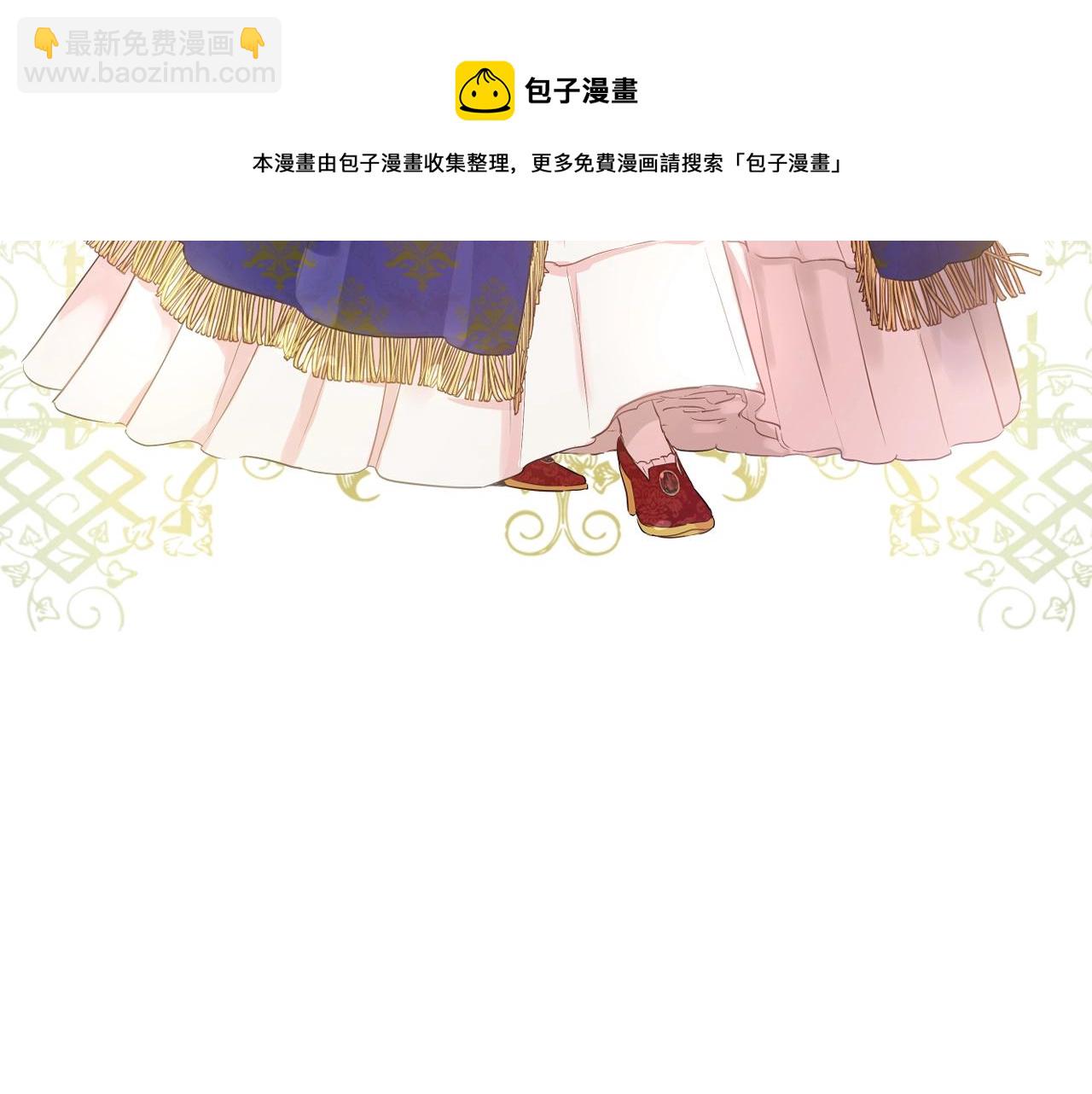 🍟某天成为公主 第41话 父亲的不舍 第17页