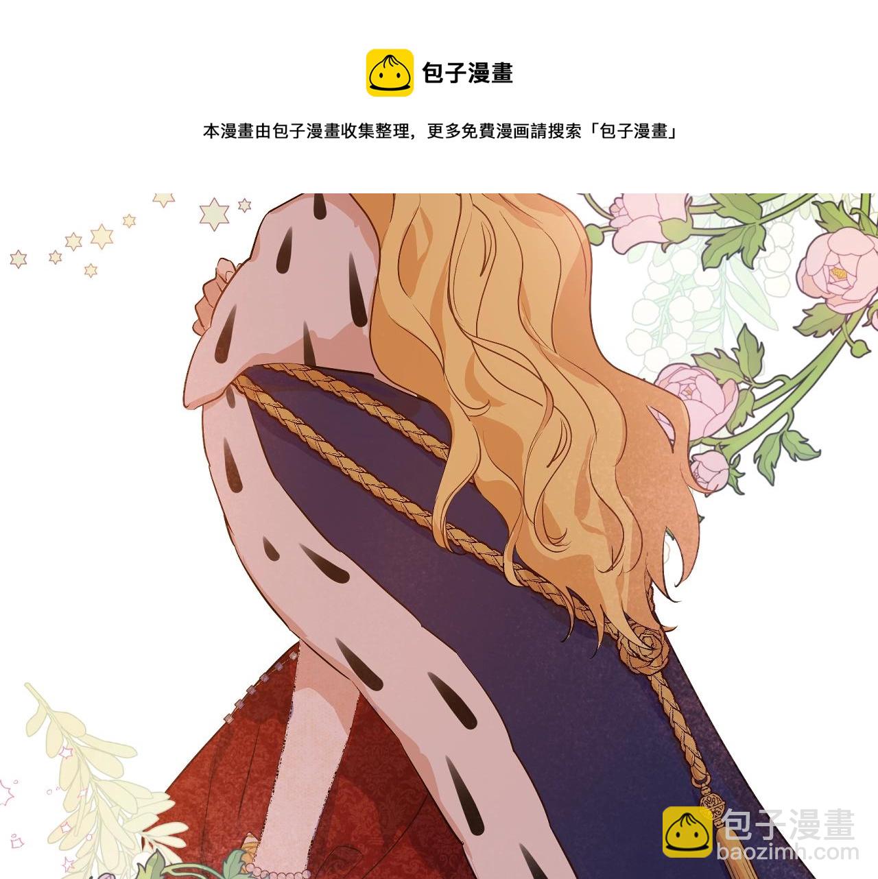 🍟某天成为公主 第41话 父亲的不舍 第25页
