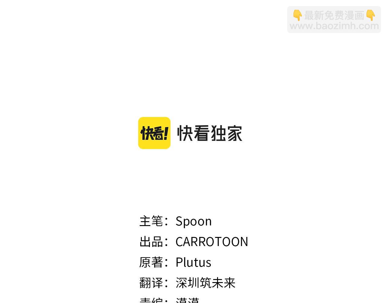 🍟某天成为公主 第41话 父亲的不舍 第3页