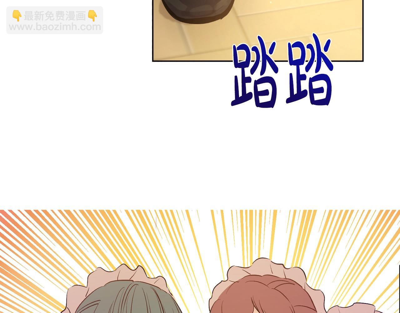 🍟某天成为公主 第41话 父亲的不舍 第30页