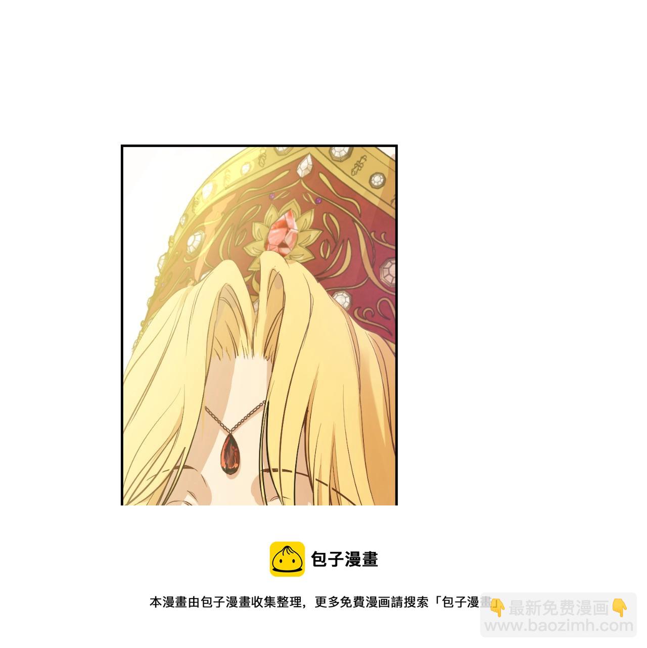 🍟某天成为公主 第41话 父亲的不舍 第33页
