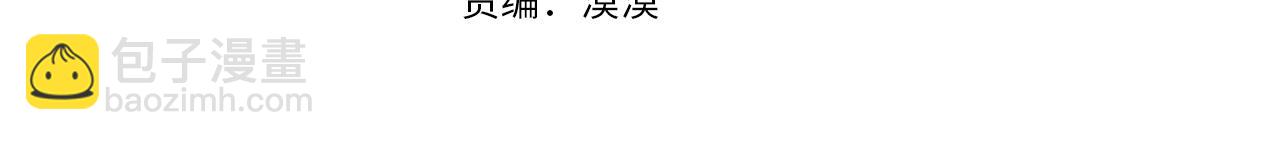 🍟某天成为公主 第41话 父亲的不舍 第4页