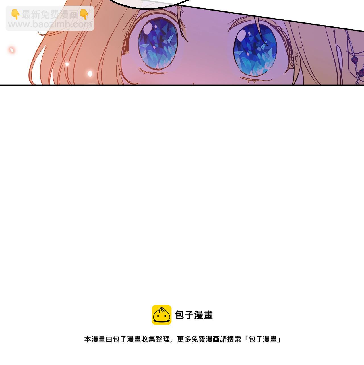 🍟某天成为公主 第41话 父亲的不舍 第49页