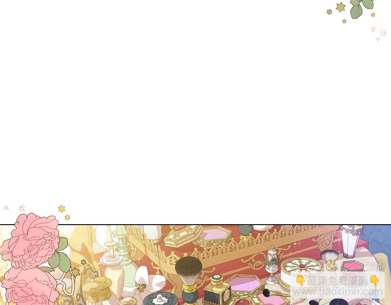 🍟某天成为公主 第41话 父亲的不舍 第7页