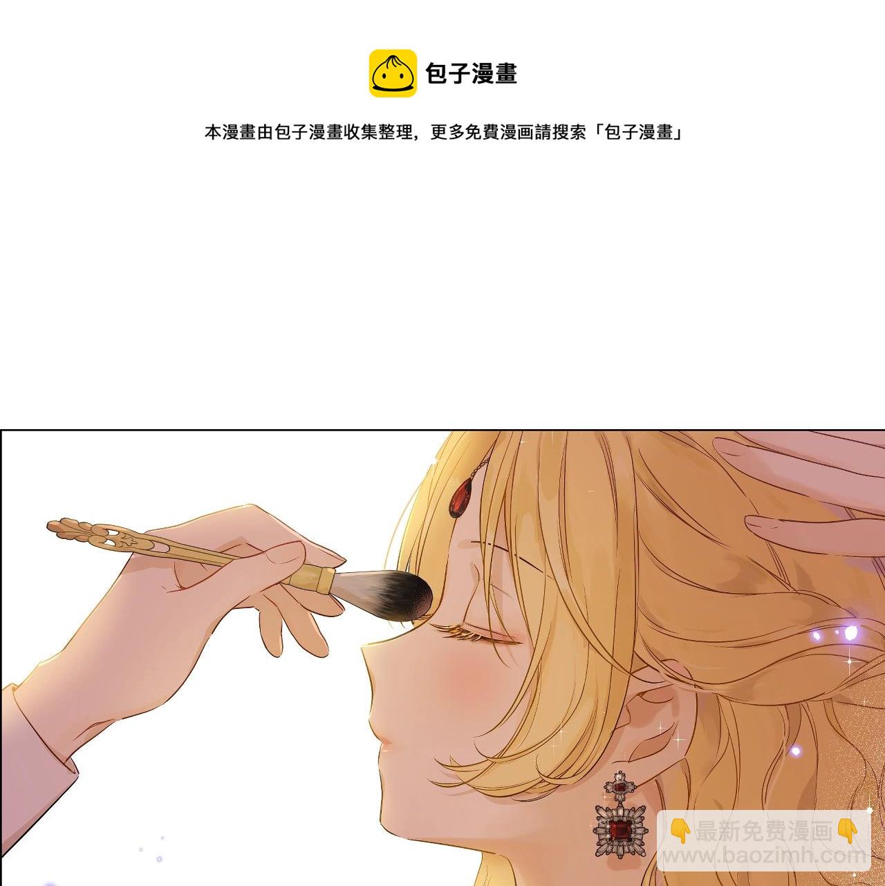 🍟某天成为公主 第41话 父亲的不舍 第9页
