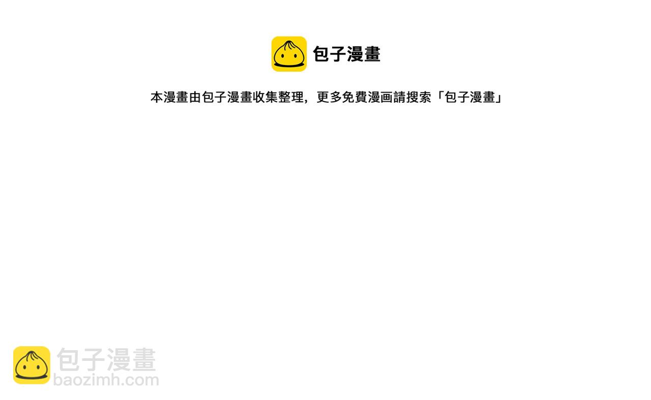 🍟某天成为公主 第43话 加冕 第11页
